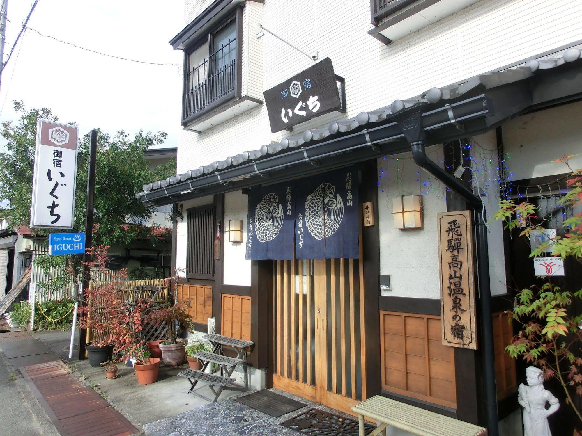 Oyado Iguchi Hotel Takayama  Ngoại thất bức ảnh